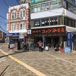 Komeda Kohi Ten - 店の外観