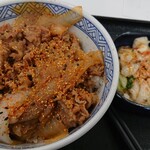 Yoshinoya - 