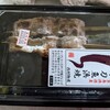 西村物産 直売店