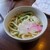 そらいけ - 料理写真:かけうどん(おもち入)