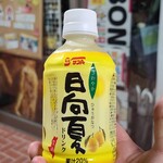 山之口サービスエリア 上り ショッピングコーナー - 