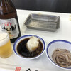 天麩羅処ひらお 本店