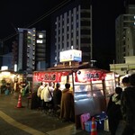 Yatai Pyonkichi - 