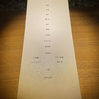 隼 - 