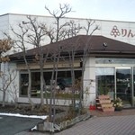 デザートランド りんごの木 西和田店 - 