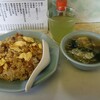 北京定食やまちゃん - 料理写真:カレー風味チャーハン