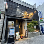 ソウルキッチン - 