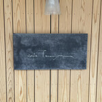 cafe Tomiyama - 