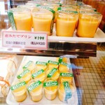 あっぷる洋菓子 - プリン