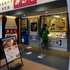 牛乳食パン専門店 みるく 平塚店