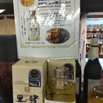 吟醸酒房　油長 - 