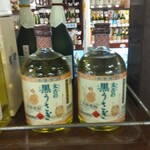 吟醸酒房　油長 - 