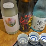 吟醸酒房　油長 - 