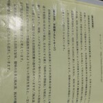 吟醸酒房　油長 - 