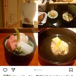 銀座 しのはら - 