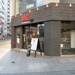 東京油組総本店 - 