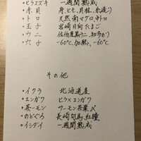 NARUMI - 