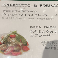 ウォルプタス 東京駅グランルーフ店 - 