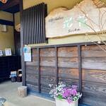 Ｃａｆｅ＆Ｇａｌｌｅｒｙ彩花 - 