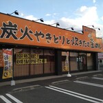 Oi demai - 店入口