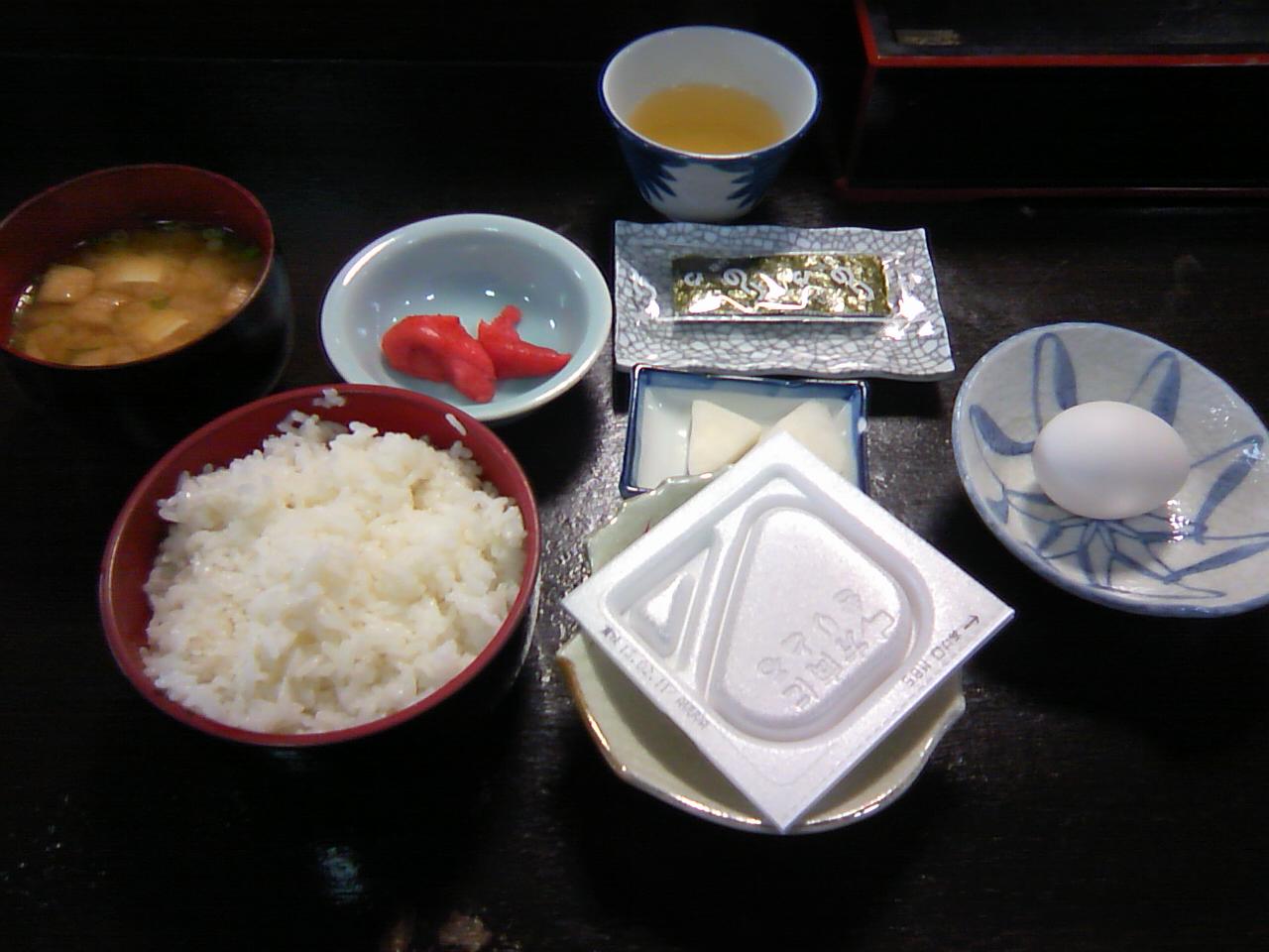 富士園 name=