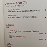 表参道うかい亭 - 