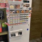 麺や  一揆 - 券売機