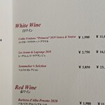 表参道うかい亭 - 