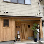 蕎麦 ろあん 湯村 - 外観4