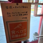 玉林酒家 - お店からの案内です。
