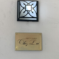 レストラン シェ・リュイ - 