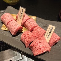 焼肉会席 舌牛 銀座店 - 