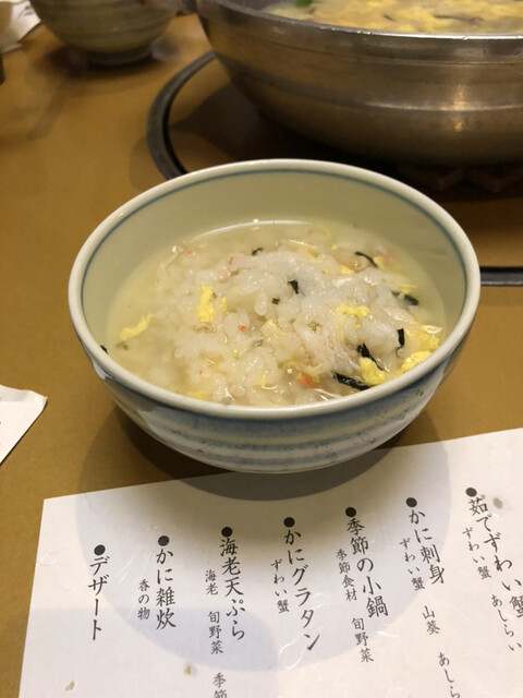 Toyota Koura Honten photo 3