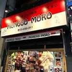 MONGGO MORO - 