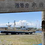 すし蔵 - 鮪漁船