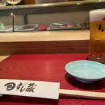 Sushi Kura - まずはビール