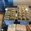 千登勢菓子店