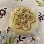 千登勢菓子店 - 