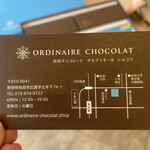 ORDINAIRE CHOCOLAT - 