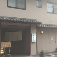 割烹 由多嘉 - 