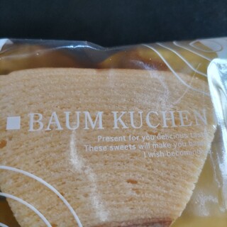 横濱チーズ香る洋菓子店_0