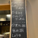 幸屋きよまる - 2022.04