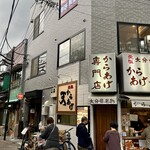 ワイン ステーション プラス - 