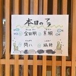 幸屋きよまる