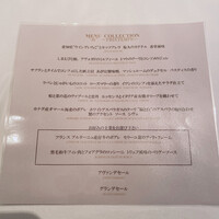 オザミトーキョー - 