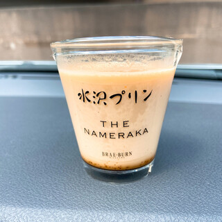 ブレイバーン水沢_1