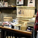 大甚 - 一斗樽って言うのかな？