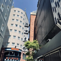 瀬里奈 本店 - 