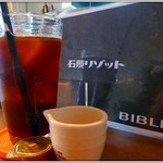 BIBLI - ランチセットのアイスコーヒー