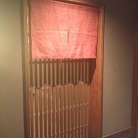 緒方 - 